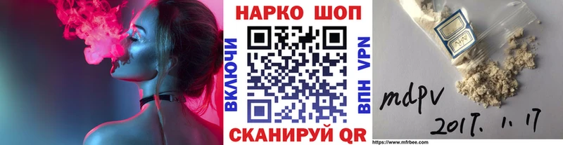 Купить закладку КОКАИН  Мефедрон  АМФЕТАМИН  Метадон  Гашиш  Холмск