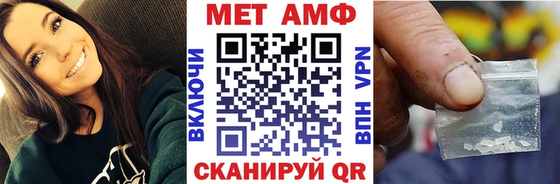 Купить где  Холмск  Amphetamine Розовый 