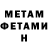 КЕТАМИН VHQ John Berthoty