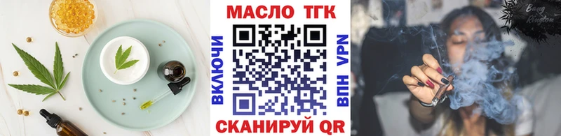 Купить закладки  Холмск  Еда ТГК марихуана 