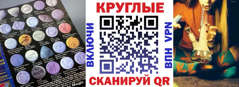 Ecstasy 250 мг  Купить закладки  Холмск 