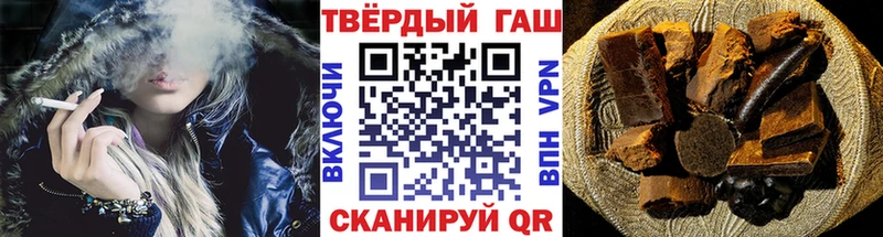 Гашиш ice o lator  Купить где  Холмск 