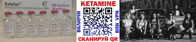 Купить  Холмск  КЕТАМИН ketamine 