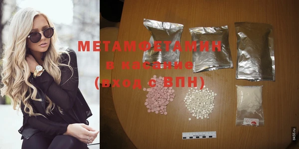 ECSTASY Ладушкин
