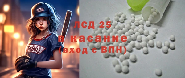 ECSTASY Ладушкин