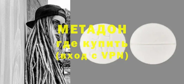ECSTASY Ладушкин