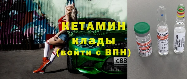 ECSTASY Ладушкин