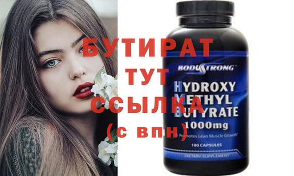 ECSTASY Ладушкин