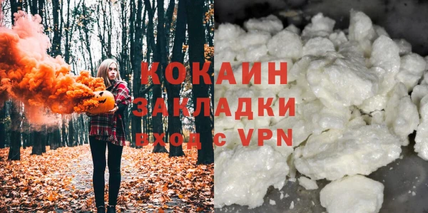 не бодяженный Лагань