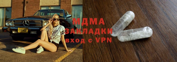 ECSTASY Ладушкин