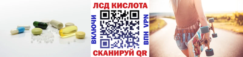 Купить закладки  Холмск  Лсд 25 экстази кислота 