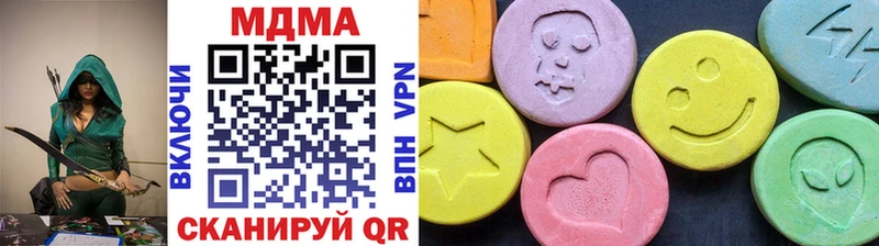 Купить где  Холмск  MDMA Molly 