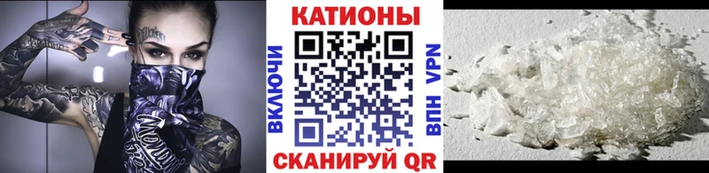 Купить закладки  Холмск  МЯУ-МЯУ mephedrone 