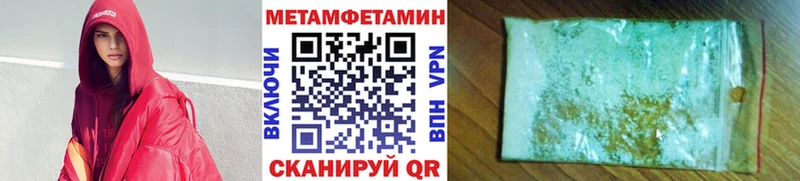 Купить закладки  Холмск  МЕТАМФЕТАМИН витя 