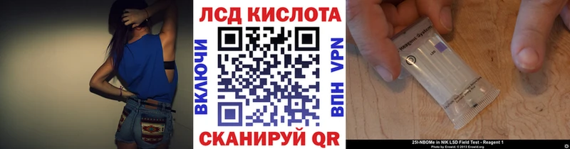 Купить  Холмск  Марки 25I-NBOMe 1,5мг 